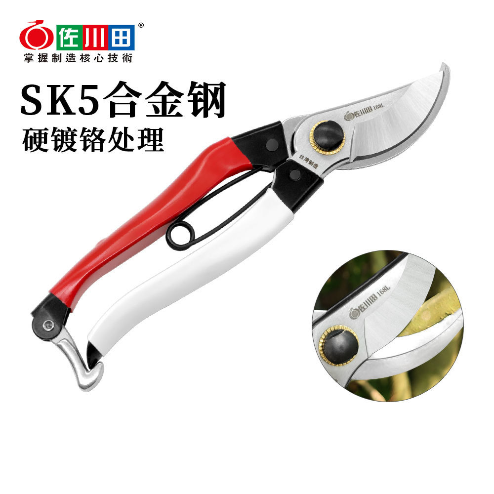 サカワダ-日本の鋼剪定ばさみ、園芸工具、果物の枝はさみ、樹木 - Gardening Tools Japan のレビューと価格